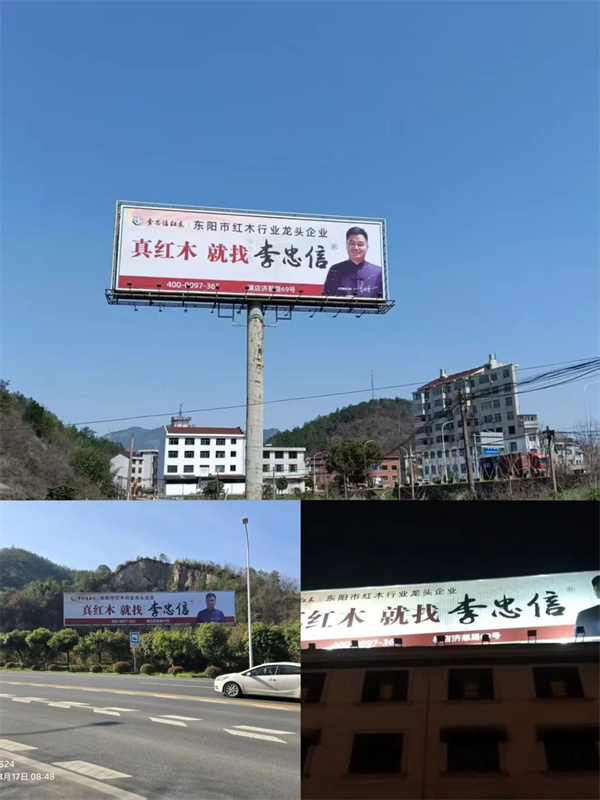 李忠信红木三月荣光 | 大国匠心再绽芳华，民族品牌名声大振