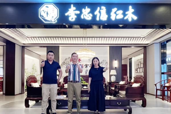 李忠信红木丨六月高光，战略重构，巅峰造势，聚势谋远再启航！