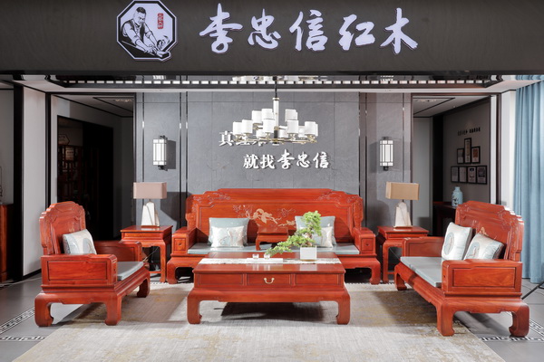 李忠信红木《福鼎沙发》：承千年古韵，启步步高升