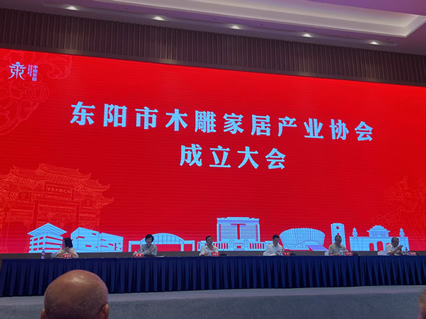 李忠信：携手擘画东阳木雕家居产业新未来