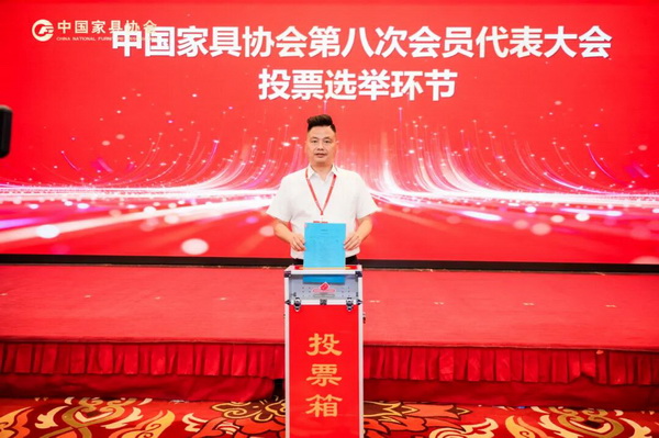 李忠信当选中国家协副理事长 李忠信红木助推红木产业高质量发展