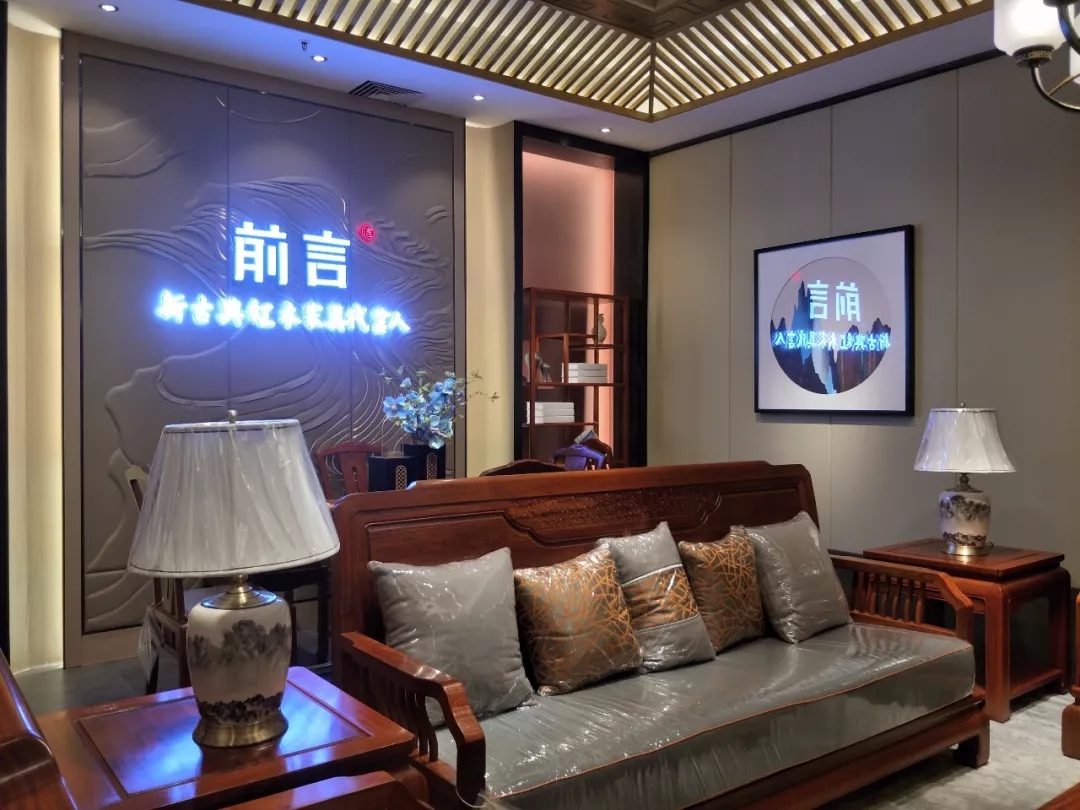 中信红木南昌店